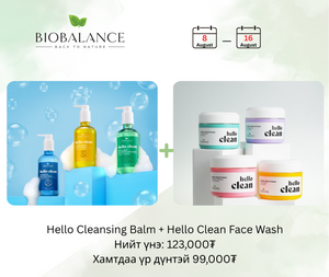 Hello Clean Duo