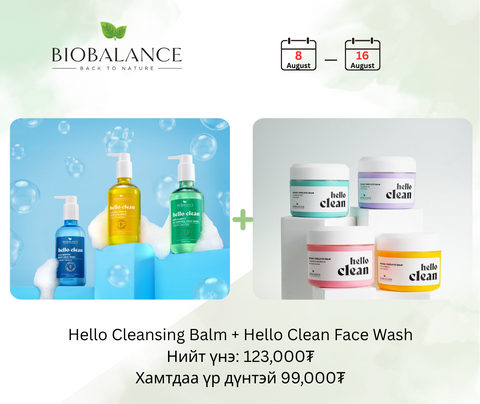 Hello Clean Duo